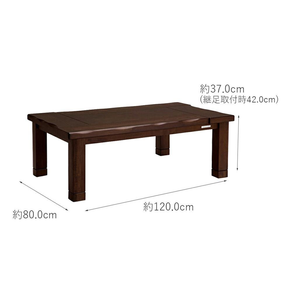 販売終了】家具調こたつ120x80cmKTR-34211 | コイズミオンラインショップ