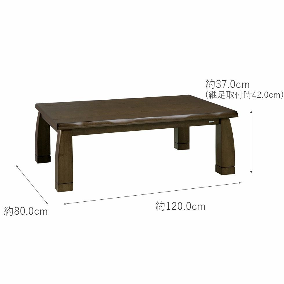 コイズミ家具調コタツ　リバーシブル　約80cm×80cm 販売終了】家具調こたつ120x80cmKTR-34214 | コイズミオンラインショップ