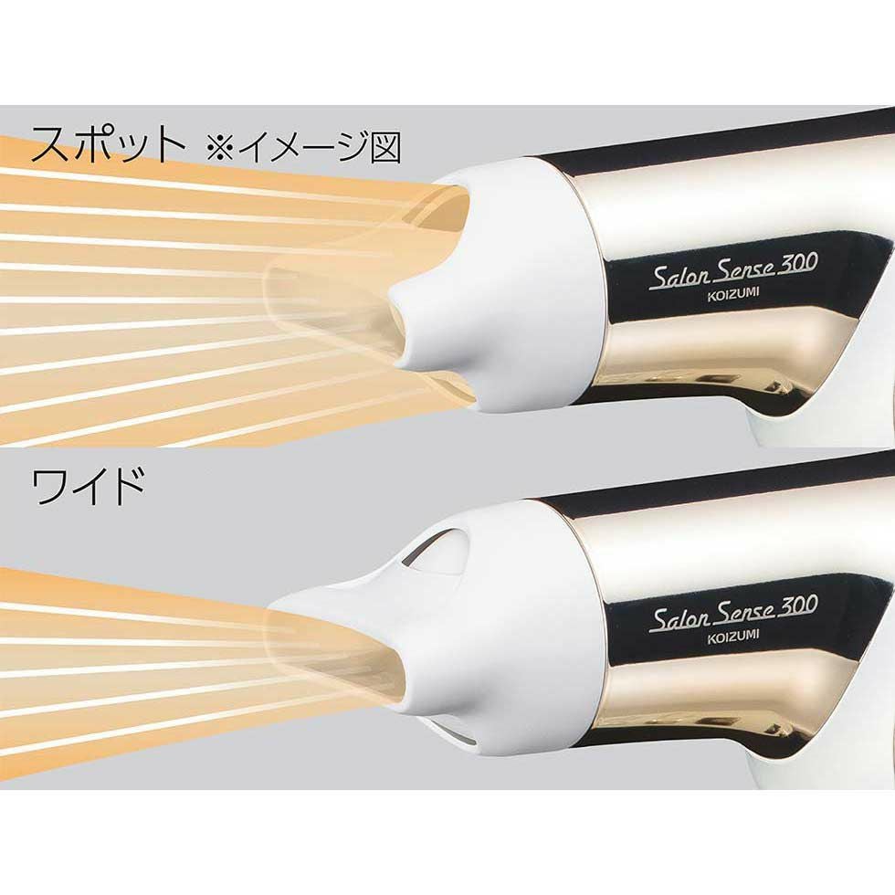 販売終了】サロンセンス300イオンバランス遠赤ドライヤーKHD-9950