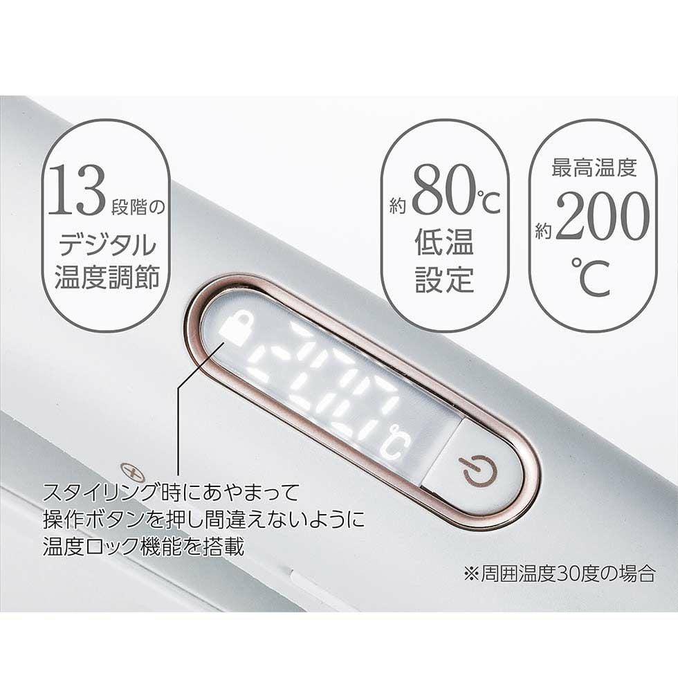 アウトレット】サロンセンス300ツインマイナスイオンストレート