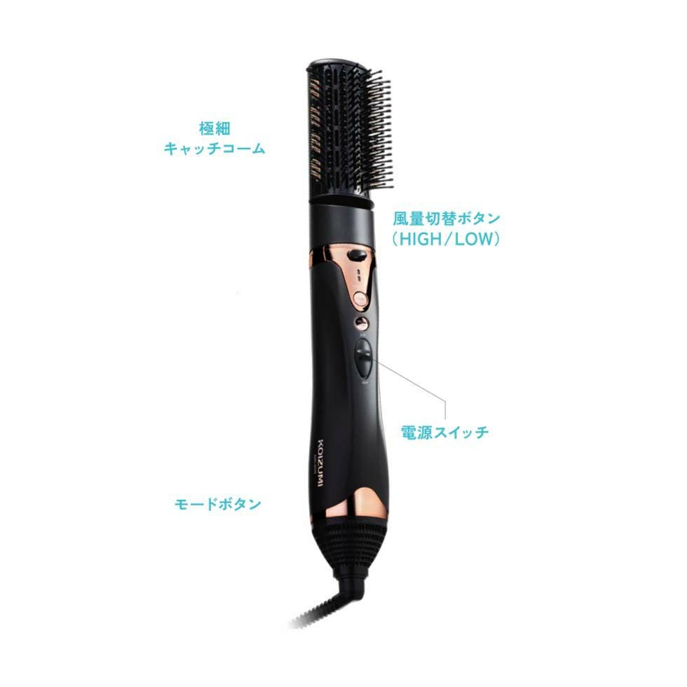販売終了】マイナスイオンカールドライヤーKHC-5040 | コイズミ