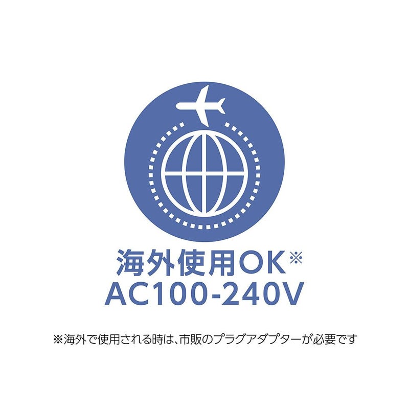 KHB0920　海外使用