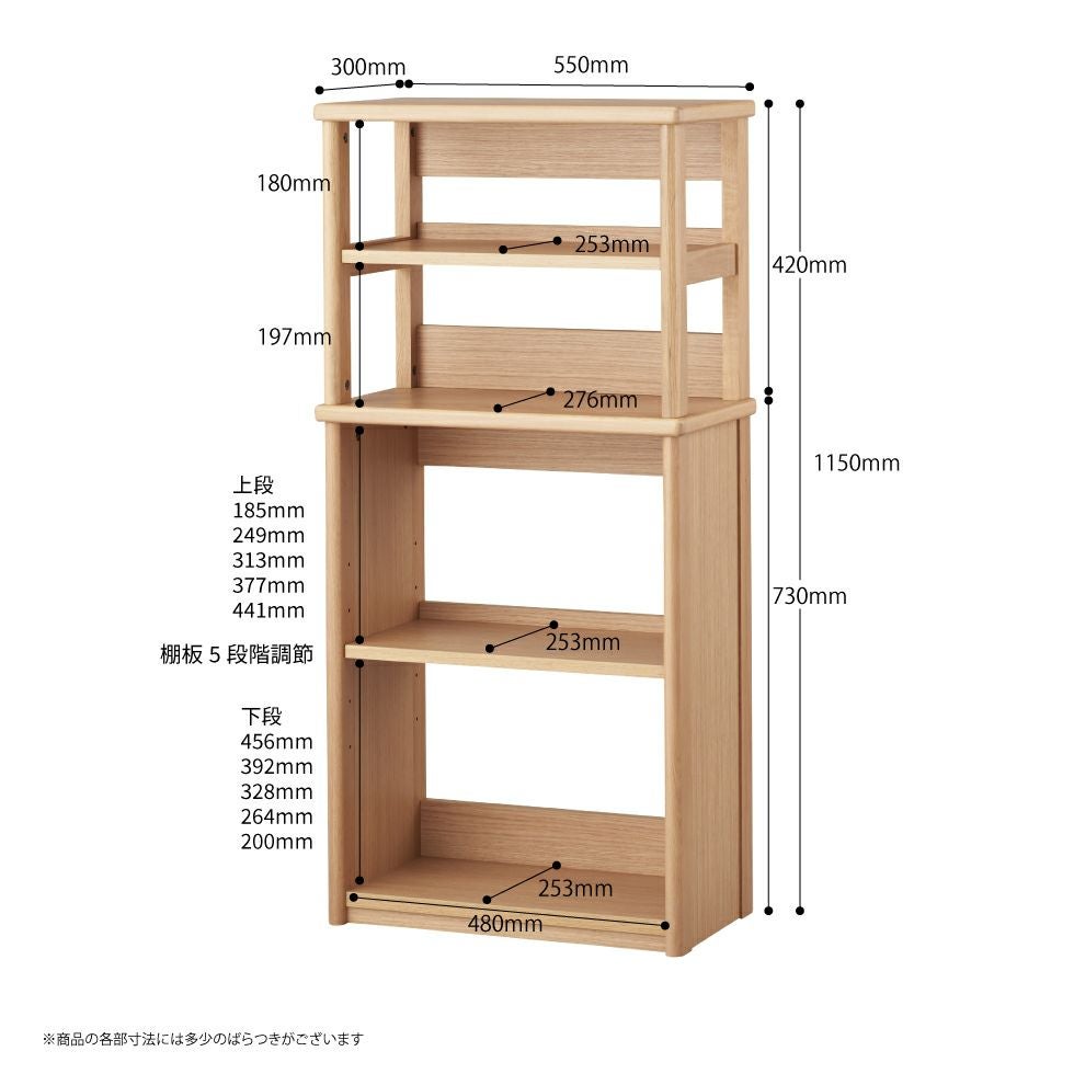 完売】cotoa コトア55cm幅シェルフFNB-305 | コイズミオンラインショップ