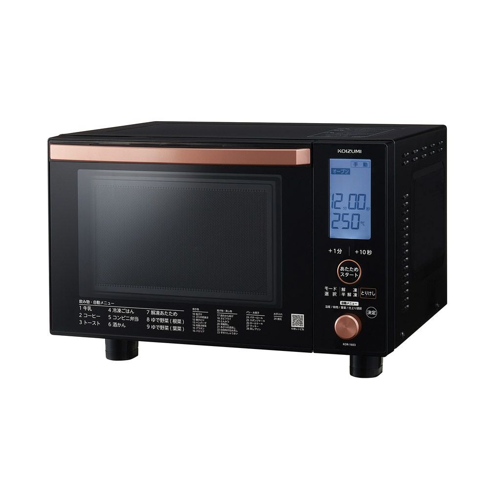 販売終了】オーブンレンジKOR-1603 | コイズミオンラインショップ