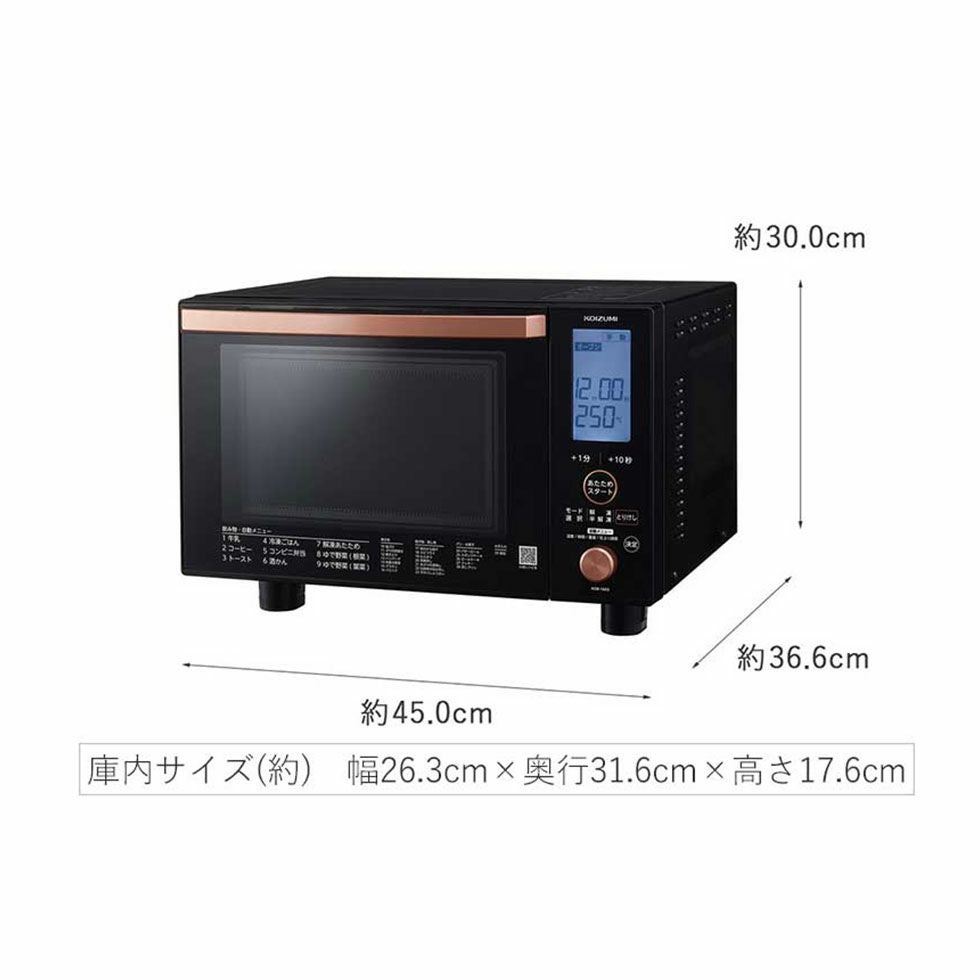 販売終了】オーブンレンジKOR-1603 | コイズミオンラインショップ