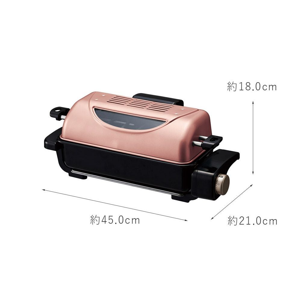 アウトレット】フィッシュロースターKFR-0700 | コイズミオンライン