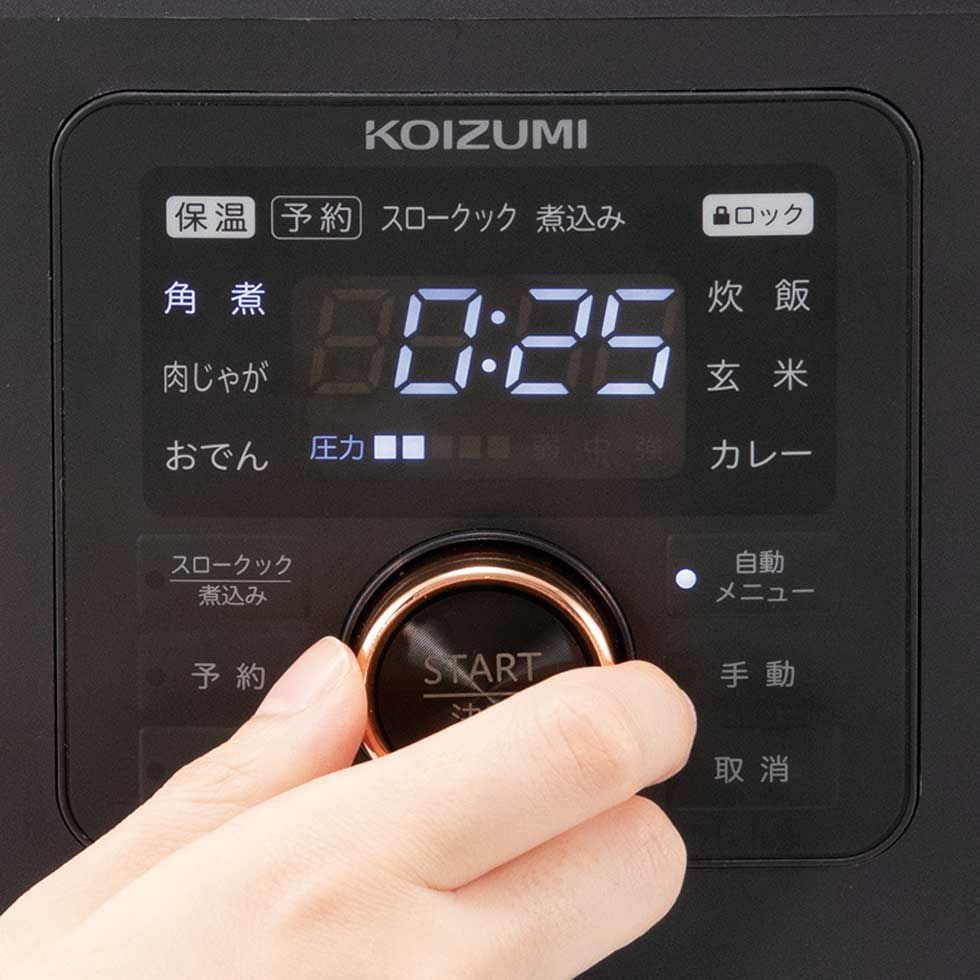 マイコン電気圧力鍋KSC-3502 | コイズミオンラインショップ
