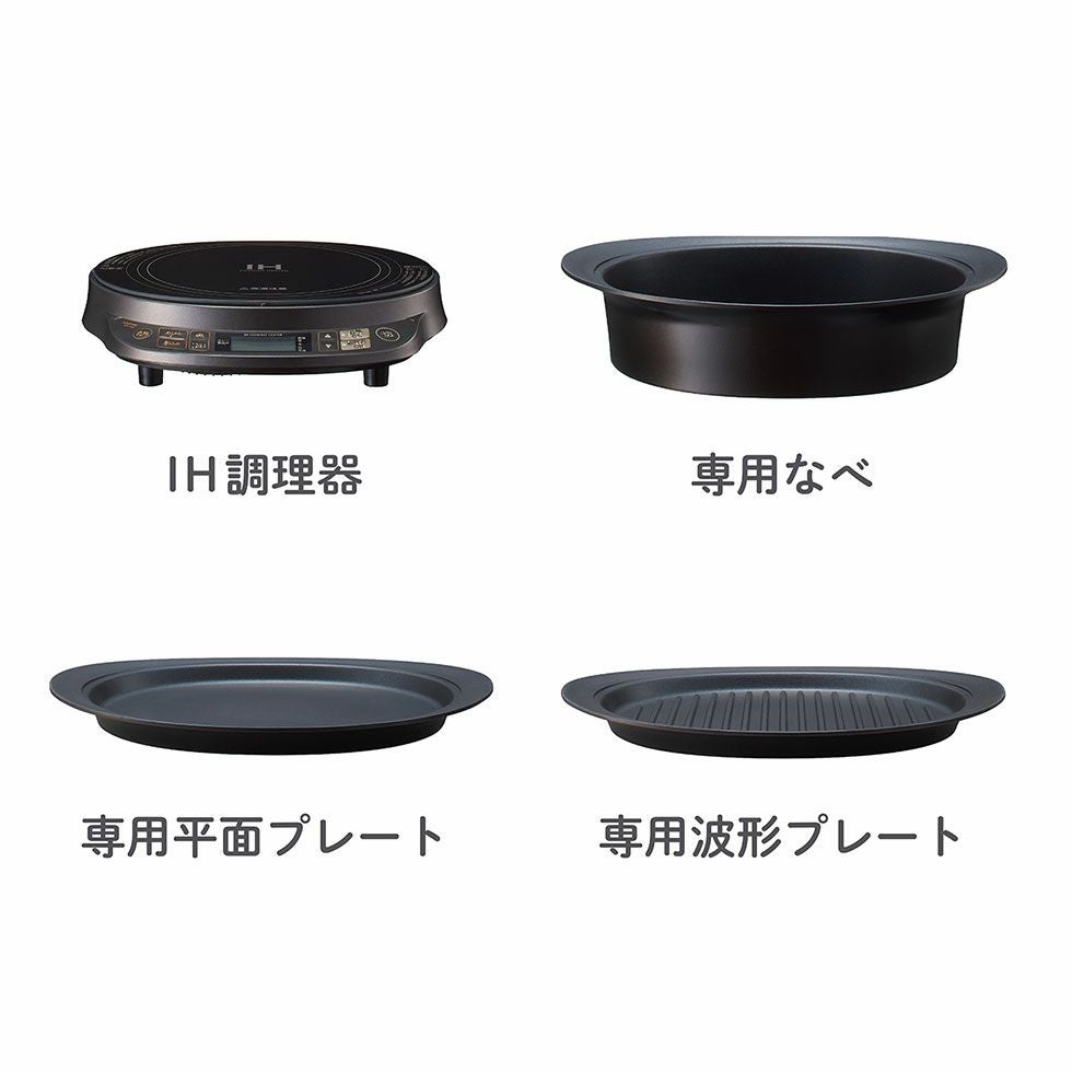 IHグリルなべKIH-1412 | コイズミオンラインショップ