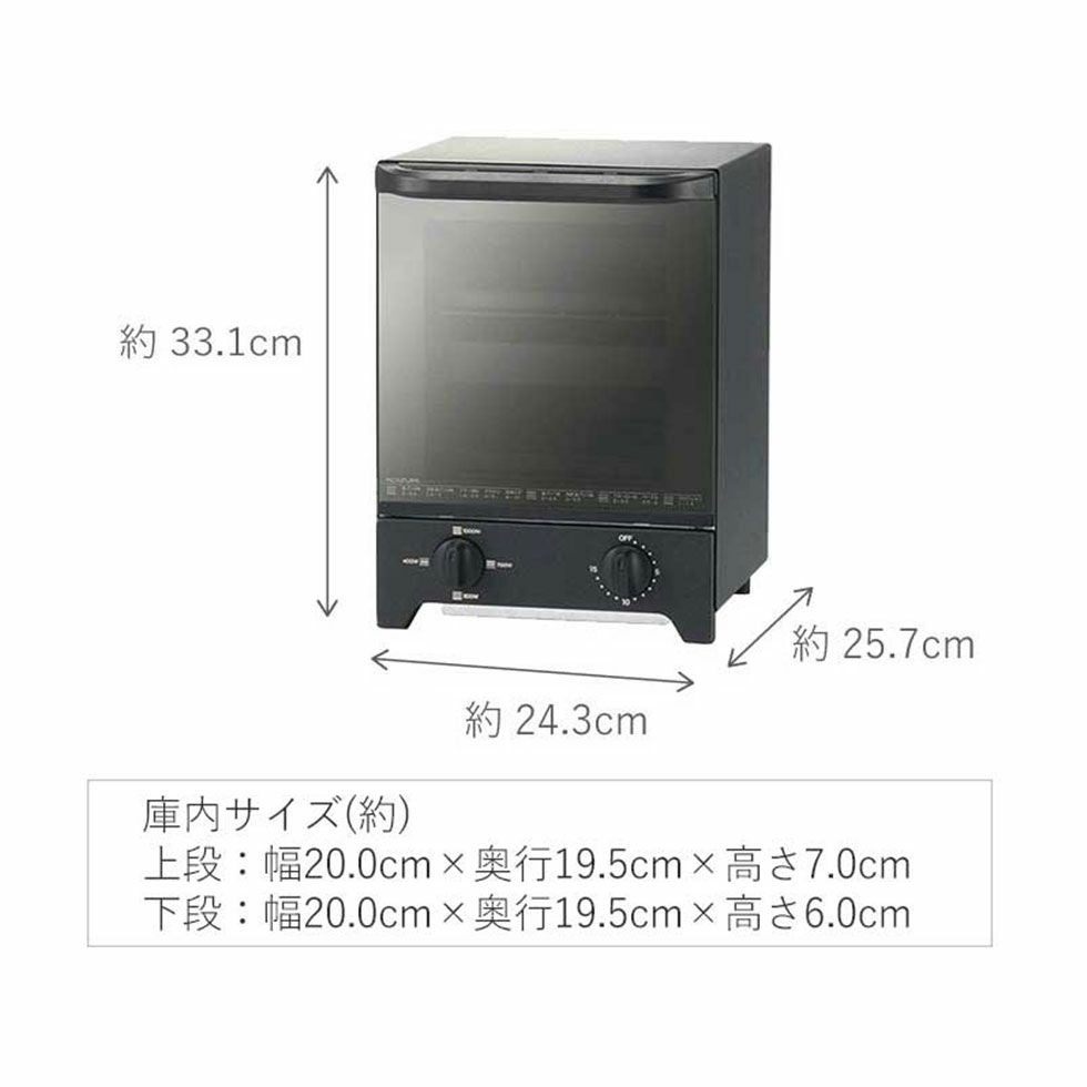 オーブントースター KOS-1031 | コイズミオンラインショップ