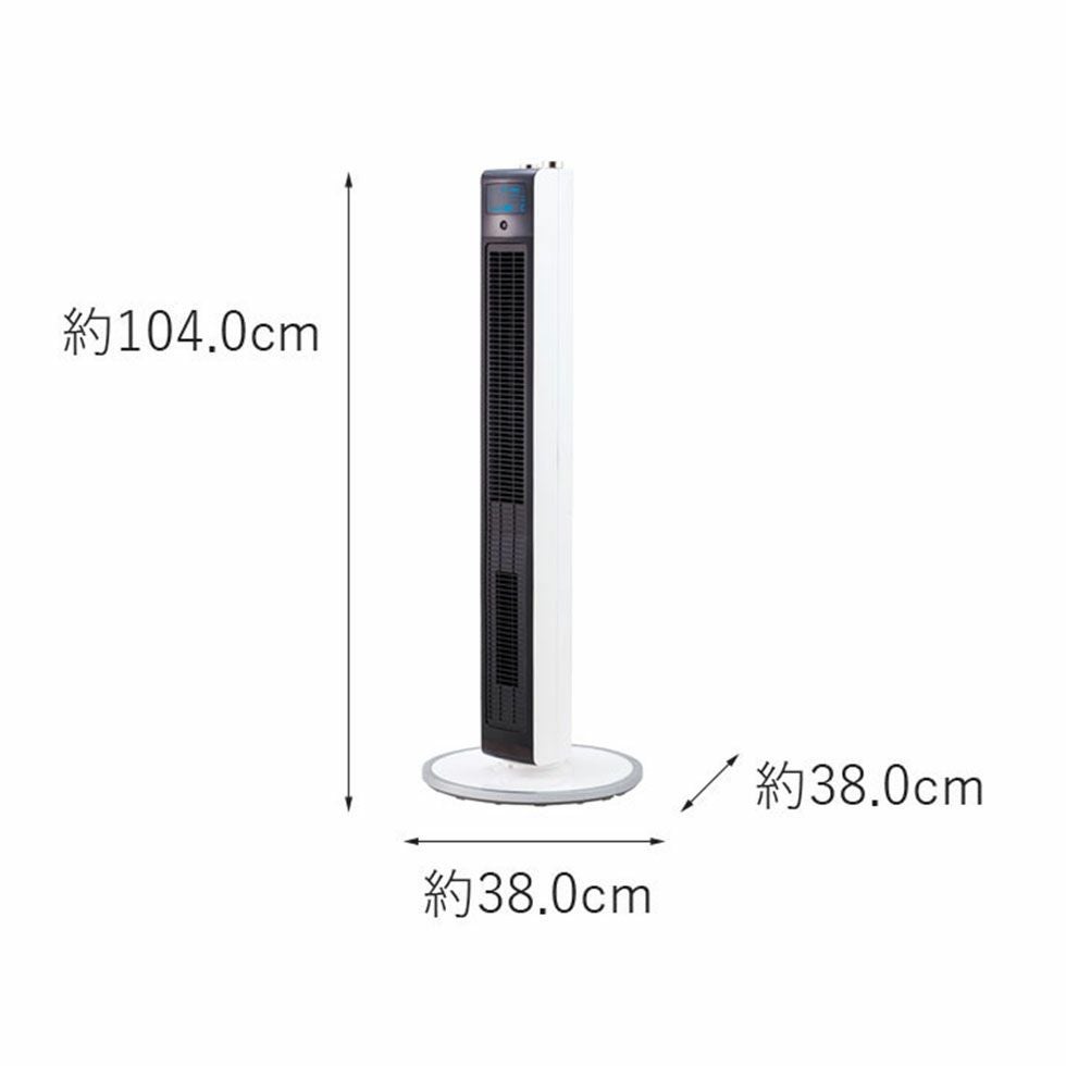 販売終了【アウトレット】ホット＆クールハイタワーDCモーターKHF-1221