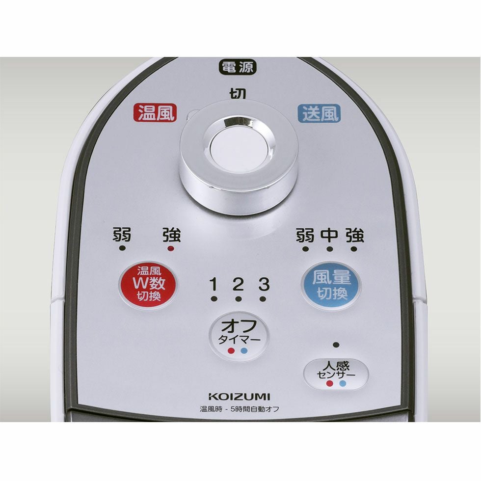 販売終了】ホット＆クールコンパクトタイプKHF-0823 | コイズミ