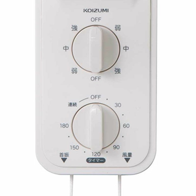 壁掛けサーキュレーター KCF-2323 操作部