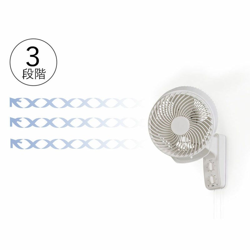 壁掛けサーキュレーター KCF-2323 風量３段階