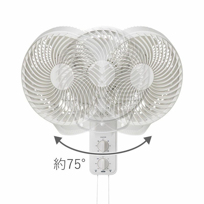 壁掛けサーキュレーター KCF-2323 左右自動首ふり