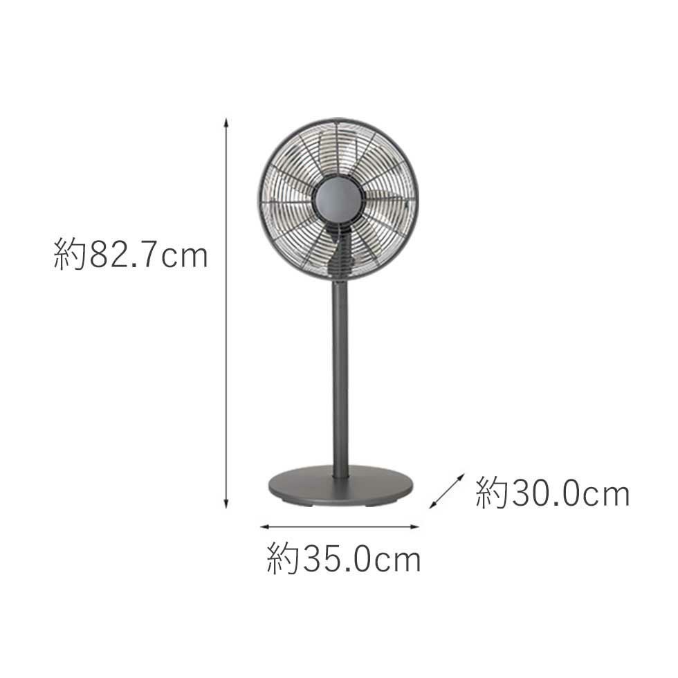 販売終了】リビング扇風機DCモーターKLF-3027 | コイズミオンライン