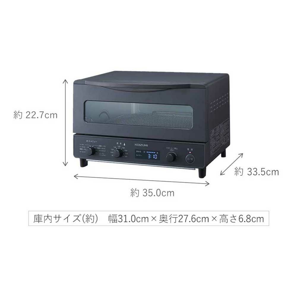 販売終了】マイコン式オーブントースターKOS-1236 | コイズミ