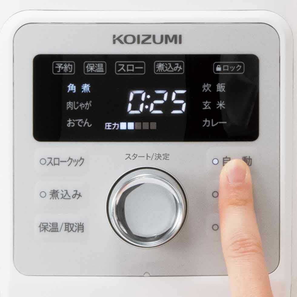 販売終了】マイコン電気圧力鍋KSC-4502 | コイズミオンラインショップ