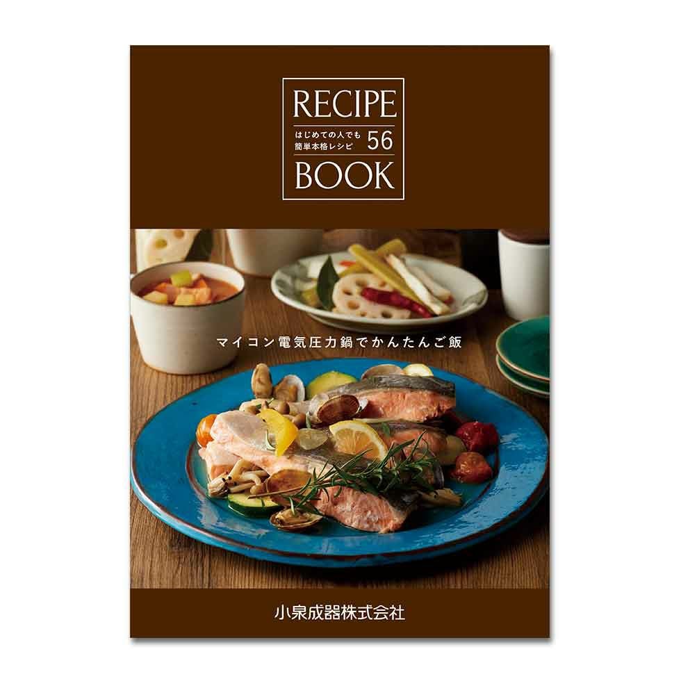 販売終了】マイコン電気圧力鍋KSC-4502 | コイズミオンラインショップ