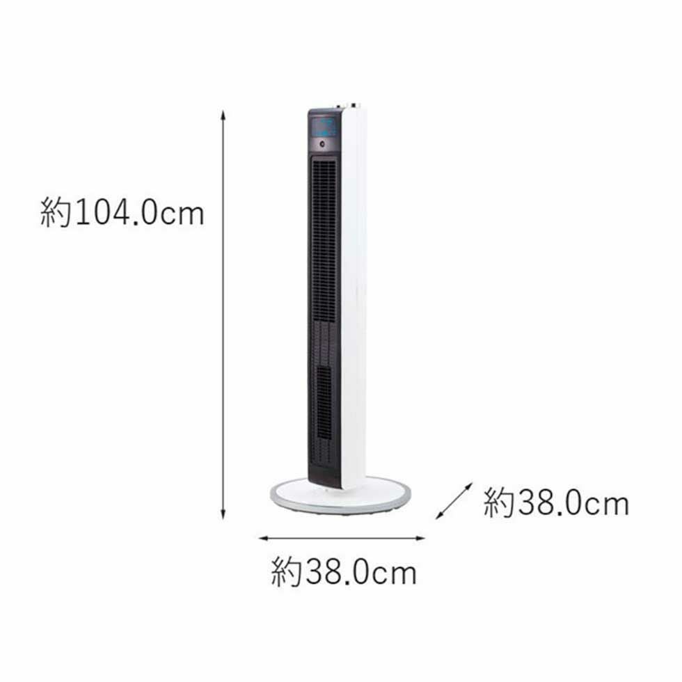 販売終了】ホット＆クールハイタワーDCモーターKHF-1226 | コイズミ