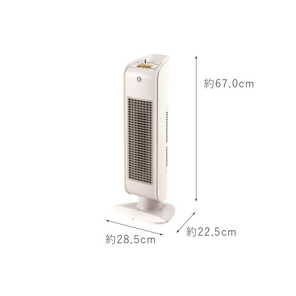 アウトレット】セラミックファンヒーターKPH-1223 | コイズミ