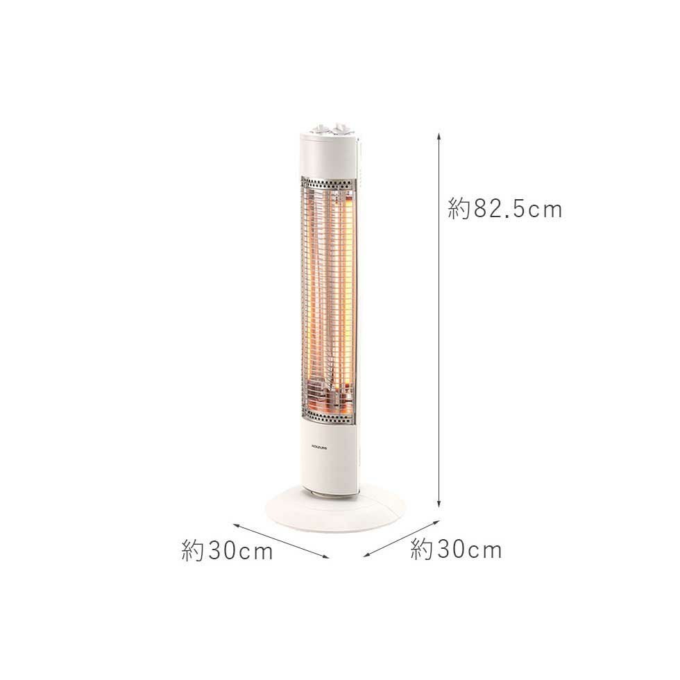 販売終了】グラファイトヒーター遠赤電気ストーブKKS-0927 | コイズミ