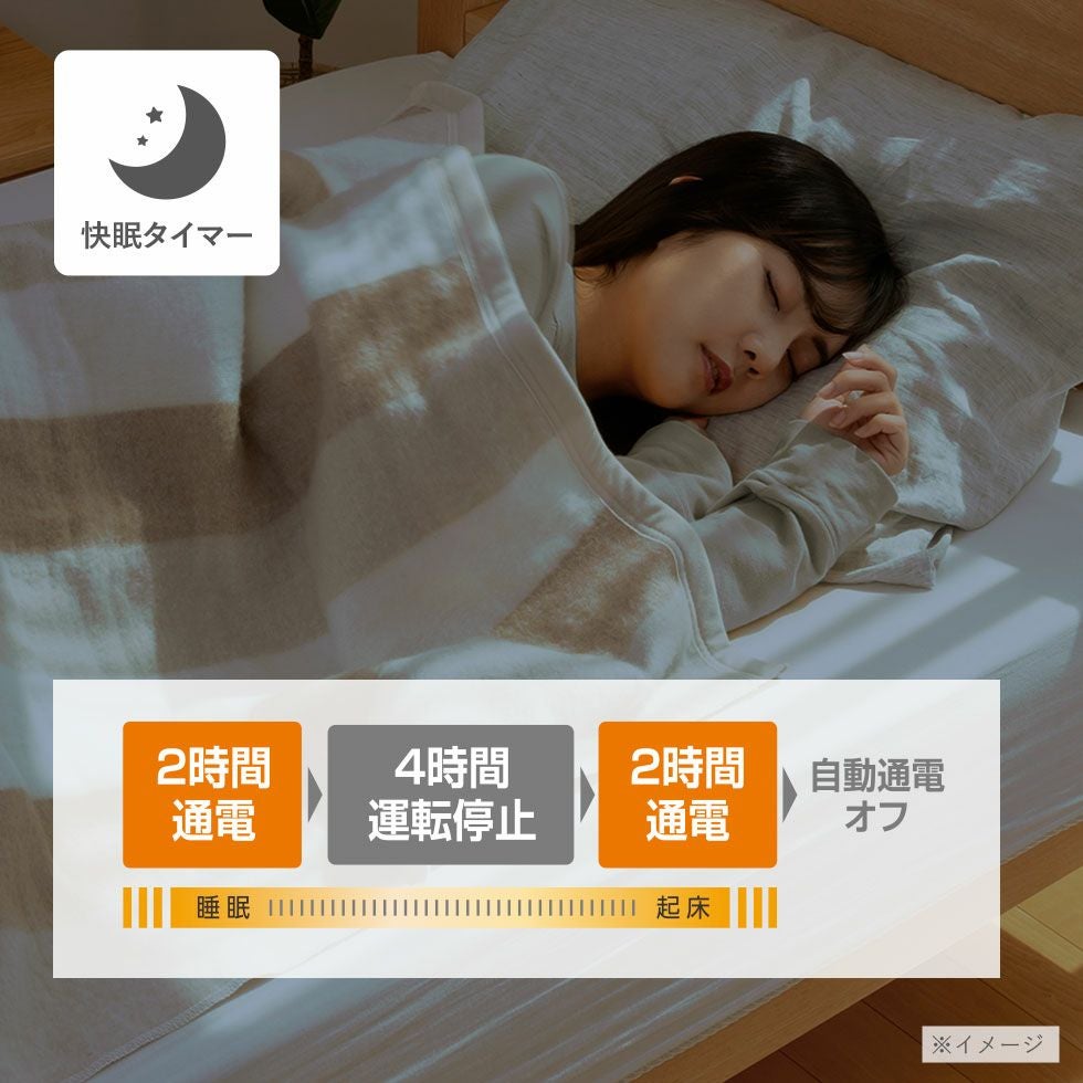 新品　コイズミ　電気毛布　2022年製　KDK-75228T 販売終了】快眠タイマー付き電気掛敷毛布188×120cmKDK-75228T