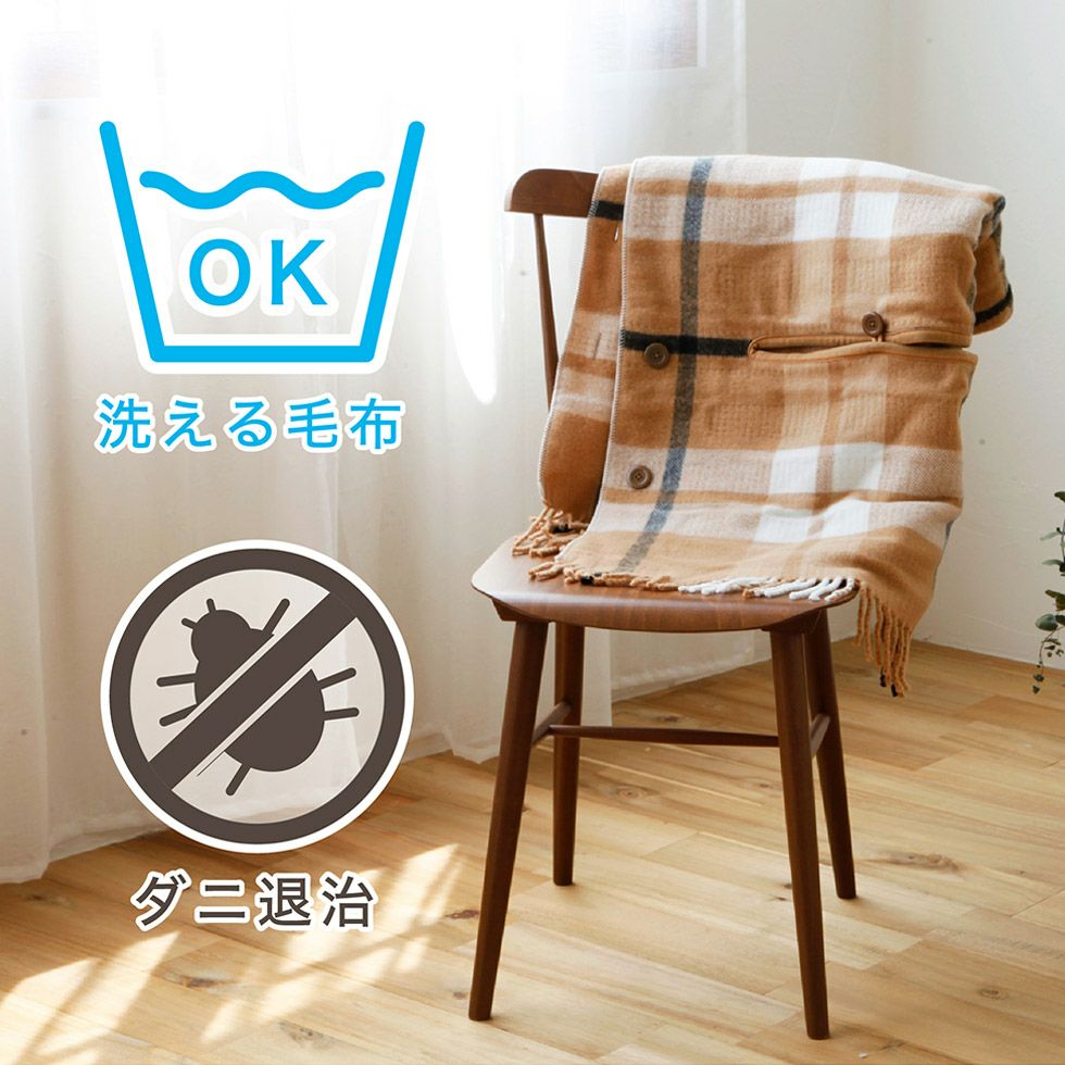 アウトレット】電気毛布（肩ひざ掛け）150×93cmKDH-50227 | コイズミ