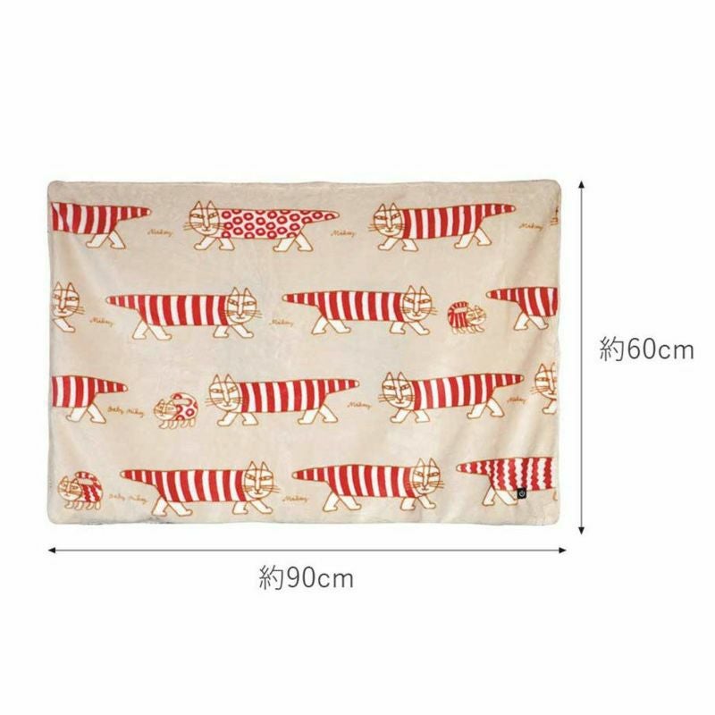 販売終了】リサラーソンUSBブランケットKDH-L122 | コイズミオンライン