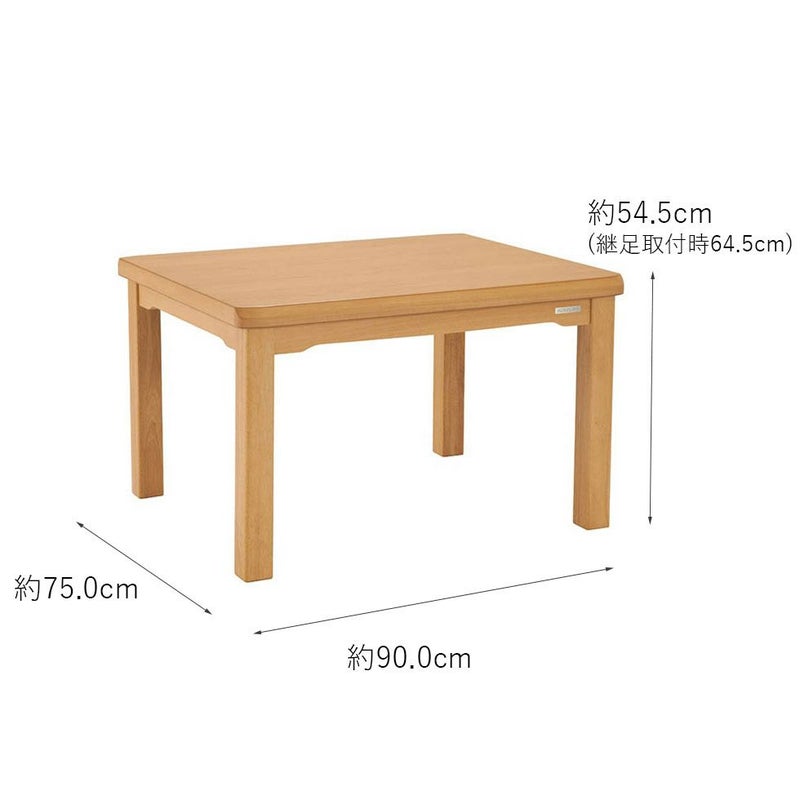 KDR-32223 ダイニングコタツ コイズミ　サイズ