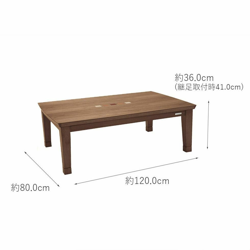 販売終了】家具調こたつ120×80cmKTR-34222 | コイズミオンラインショップ