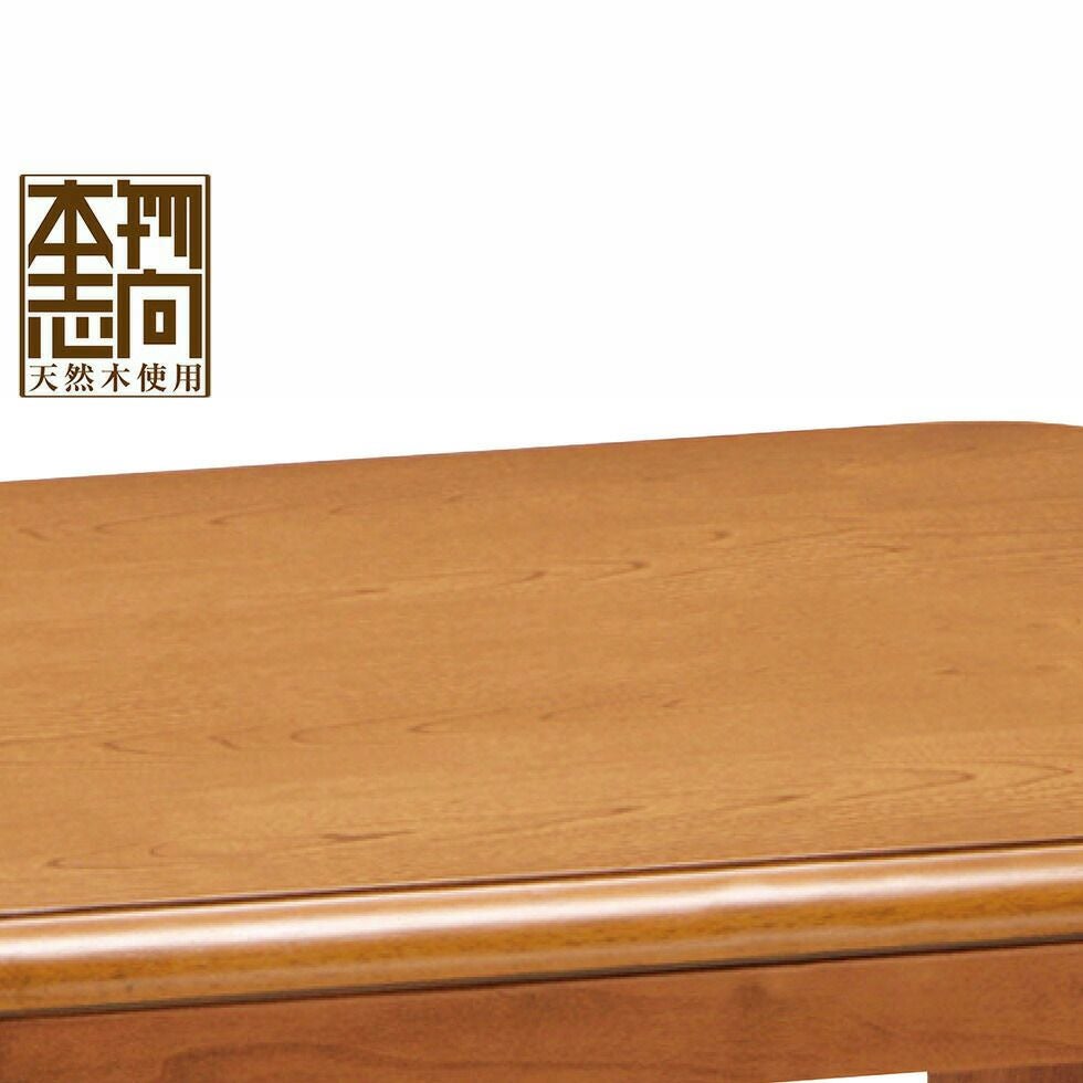 販売終了】家具調こたつ105×75cmKTR-33225 | コイズミオンラインショップ