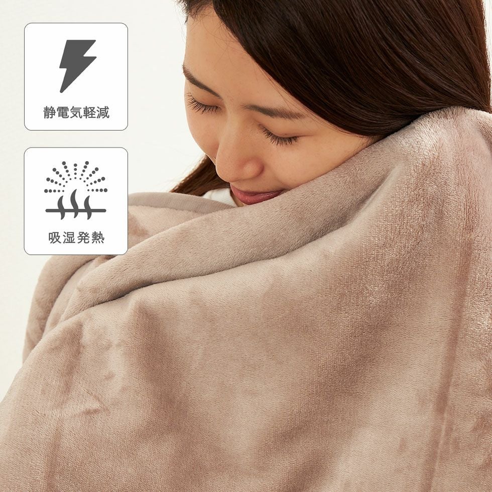 販売終了】うるおいタッチ電気掛敷毛布 188×120cmKDK-75227M