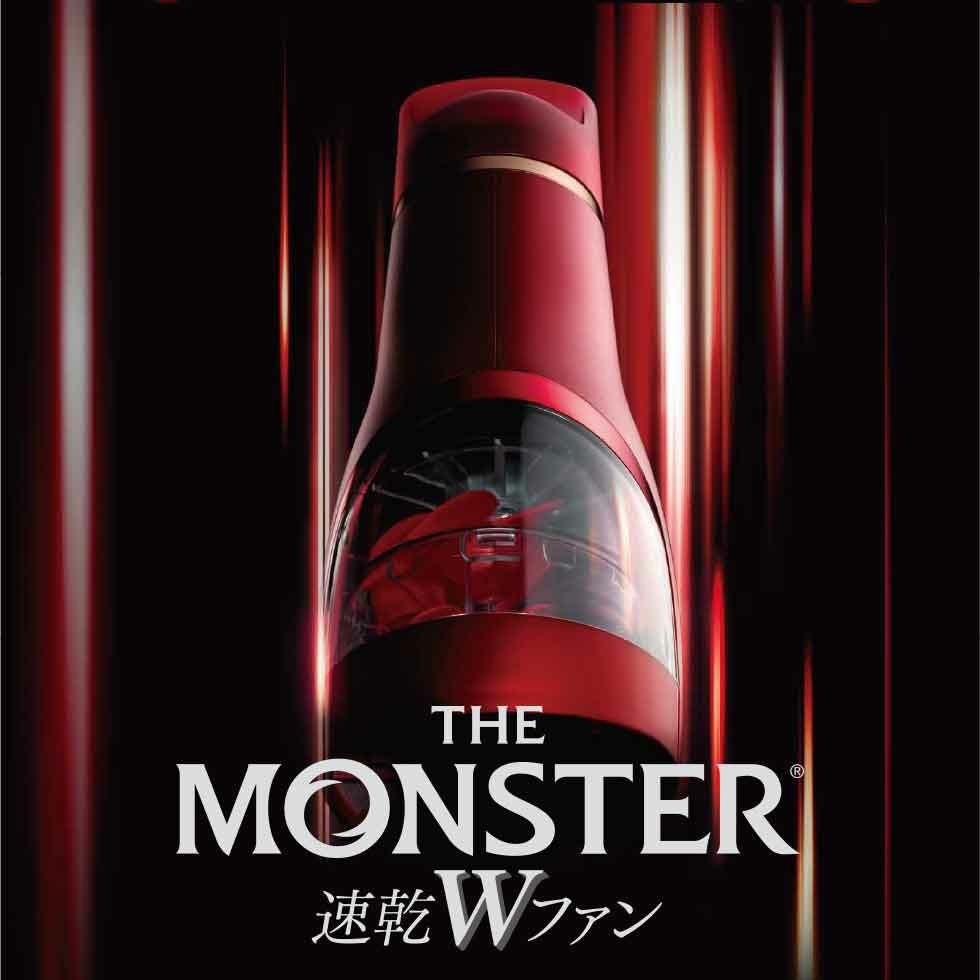 販売終了】MONSTER(モンスター) デジタルダブルファンドライヤーKHD