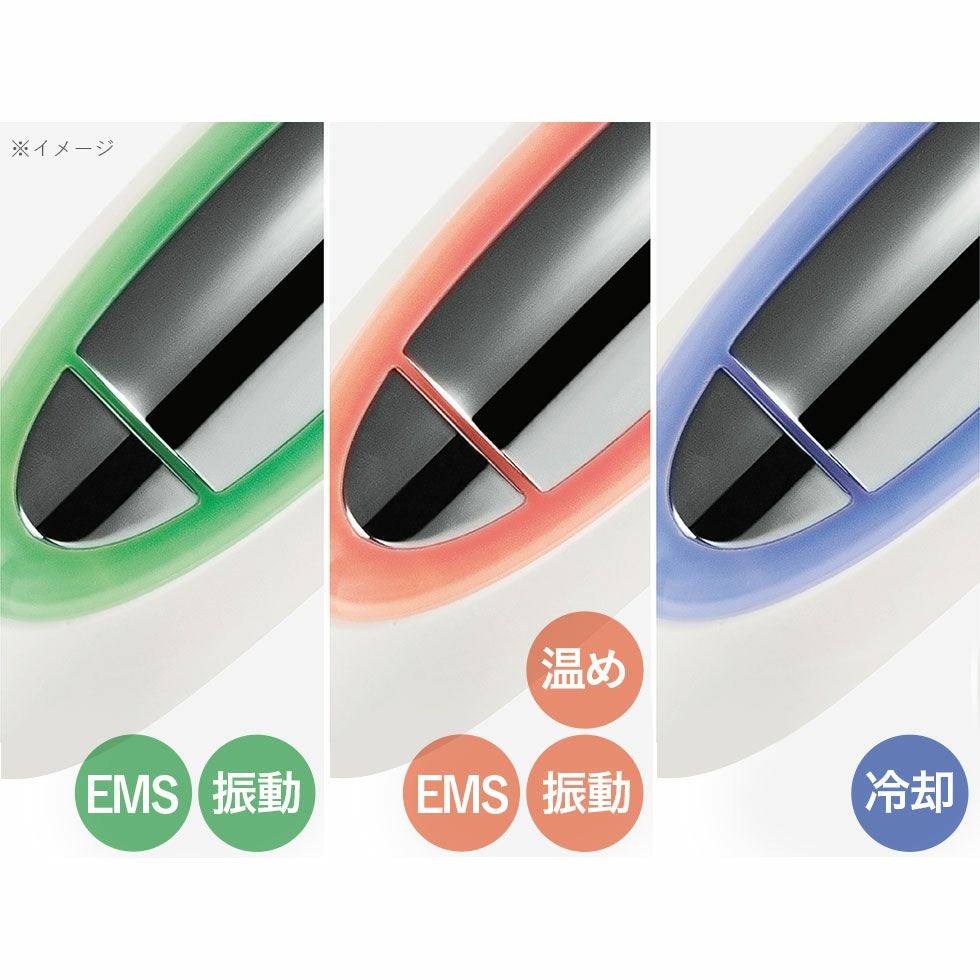 アウトレット】エナージュフェイス用EMS美顔器KBE-1810 | コイズミ