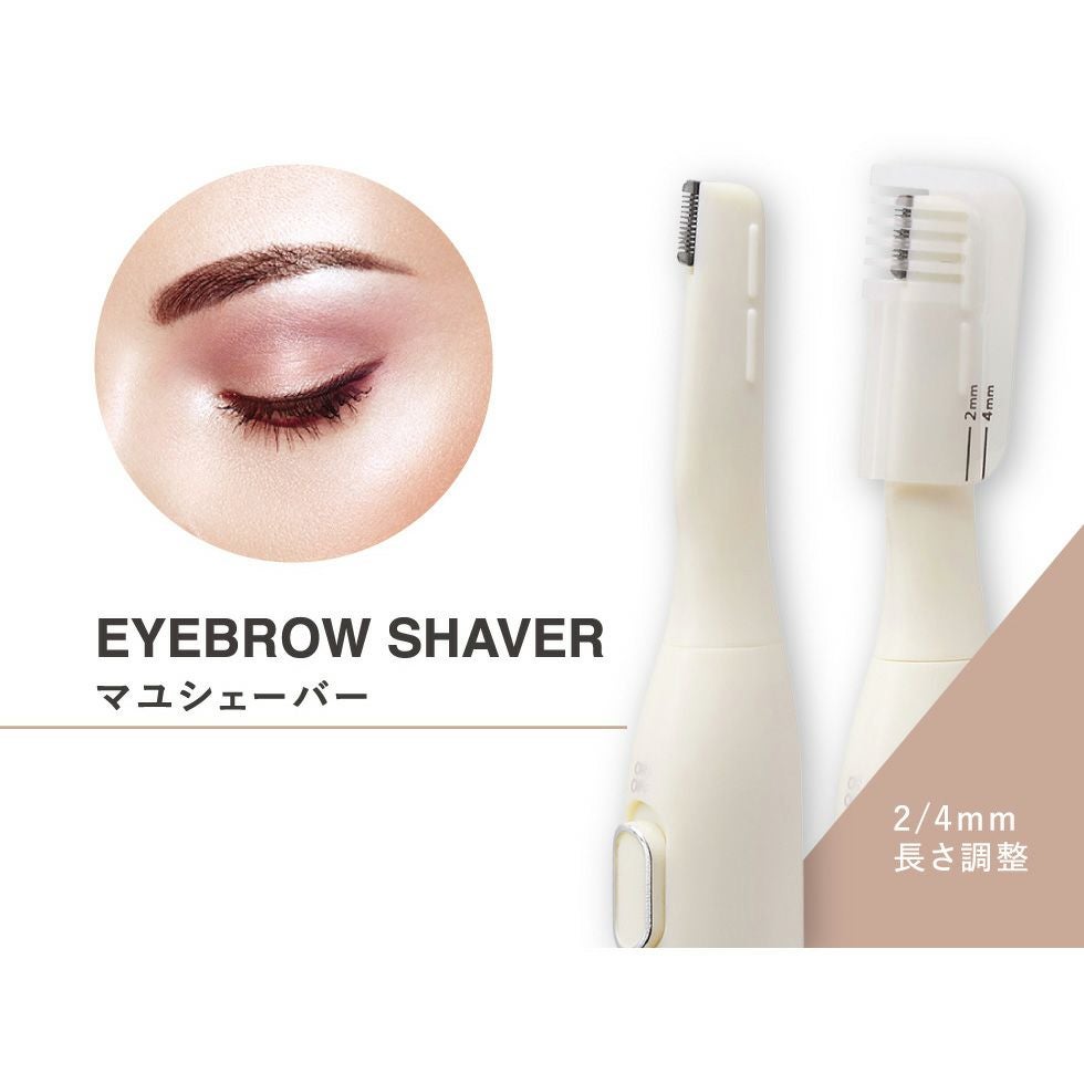 フェイス＆ボディーシェーバーKLC-0750 | コイズミオンラインショップ