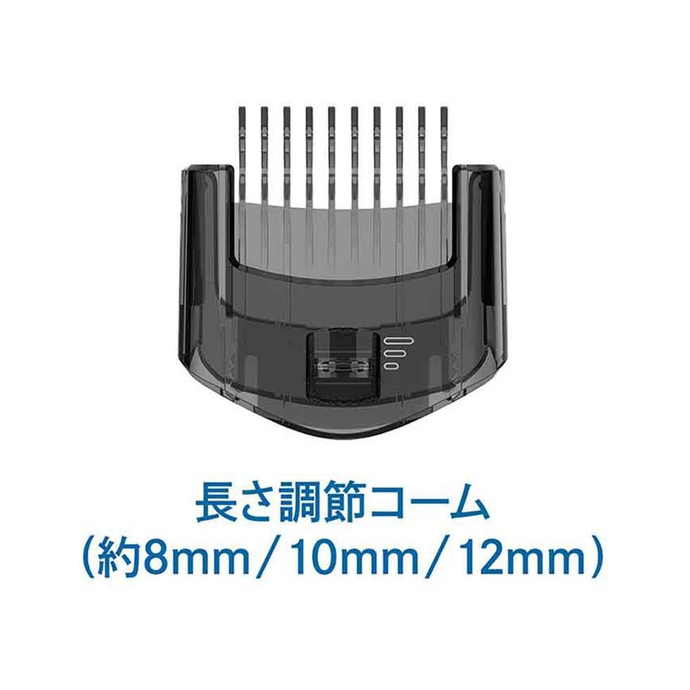 レッグヘアトリマーKMC-0631 | コイズミオンラインショップ
