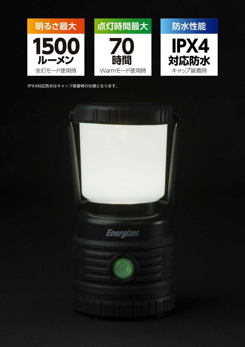 アウトドアランタンALE35 | コイズミオンラインショップ