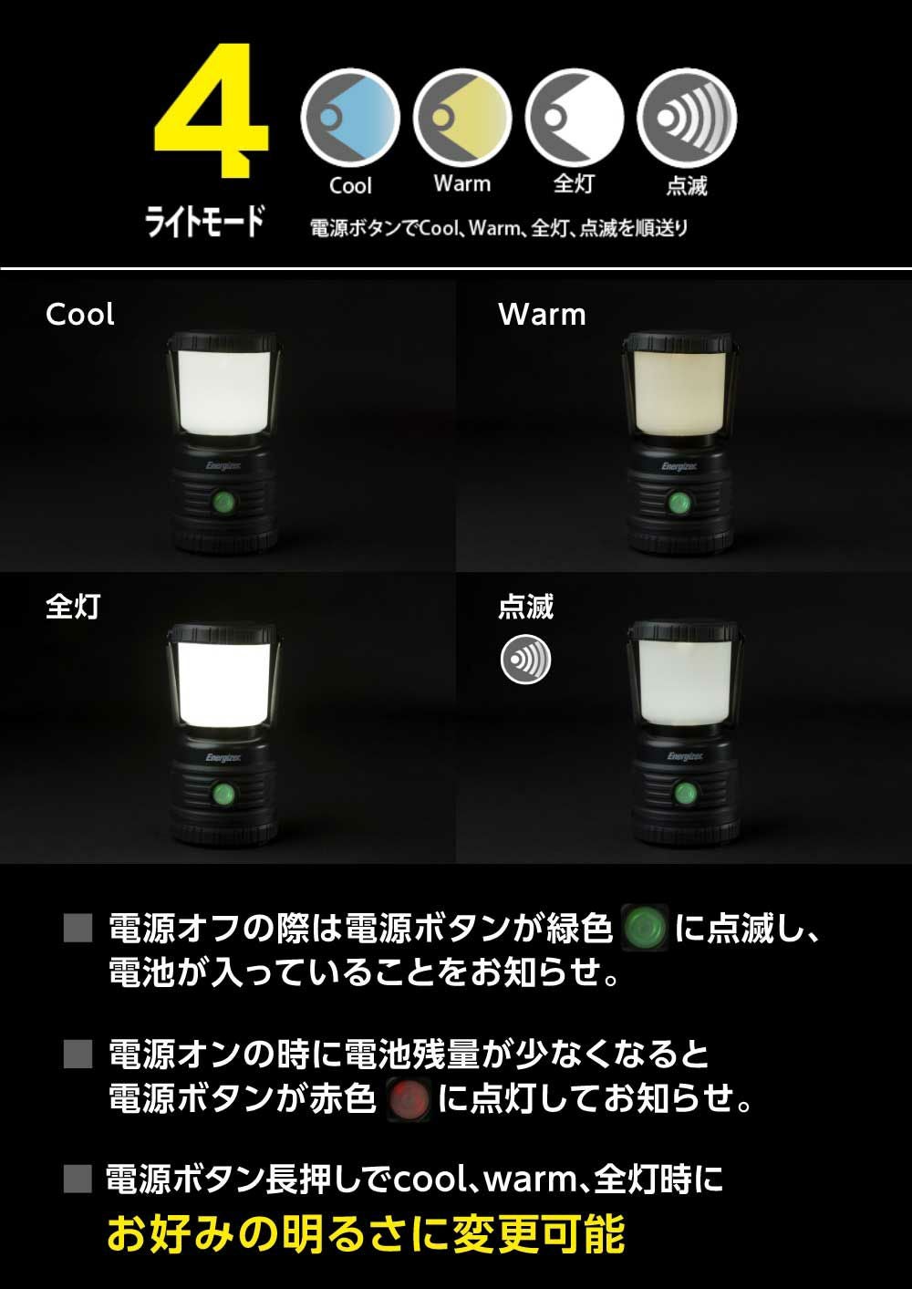 アウトドアランタンALE35 | コイズミオンラインショップ