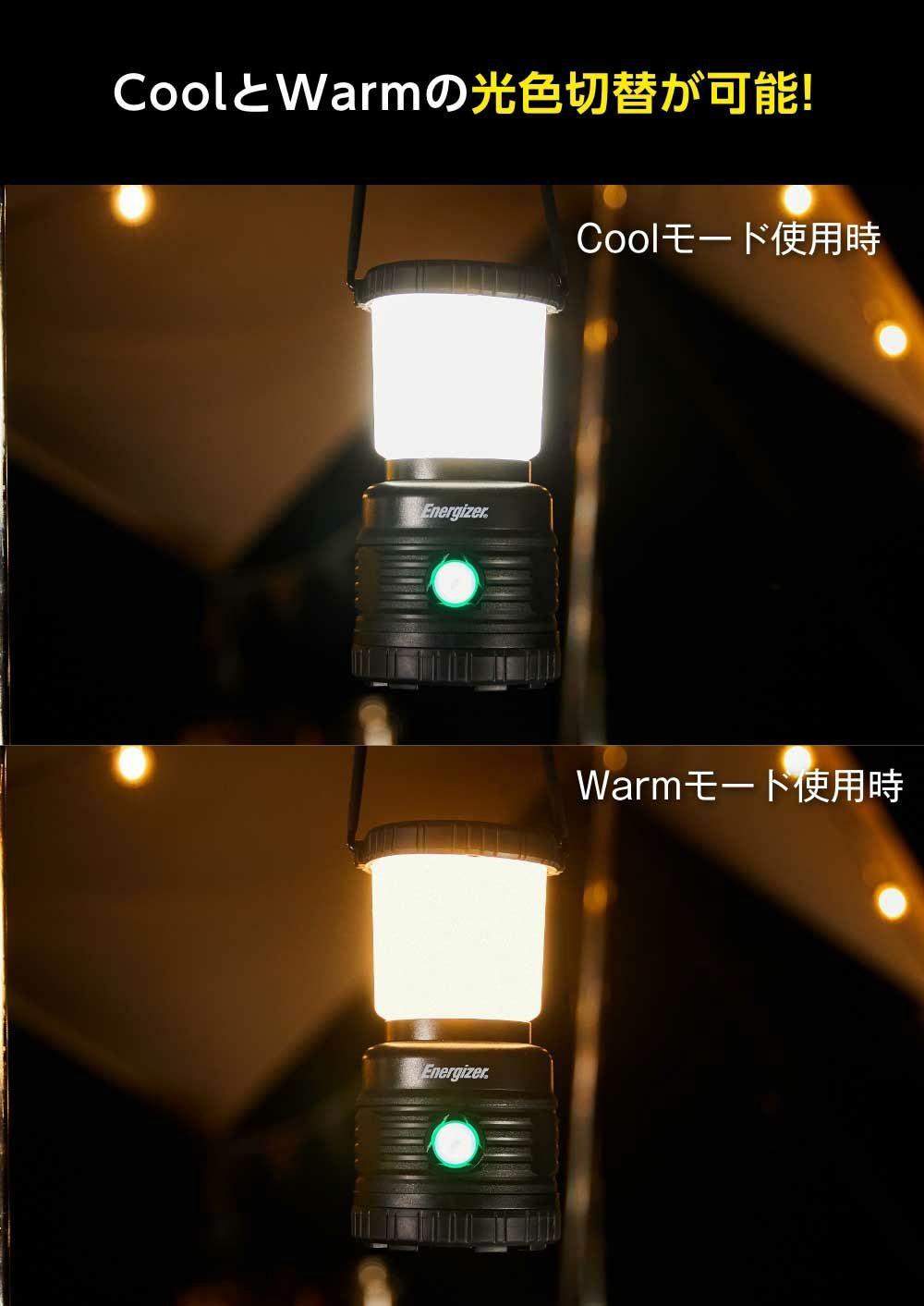 アウトドアランタンALE35 | コイズミオンラインショップ