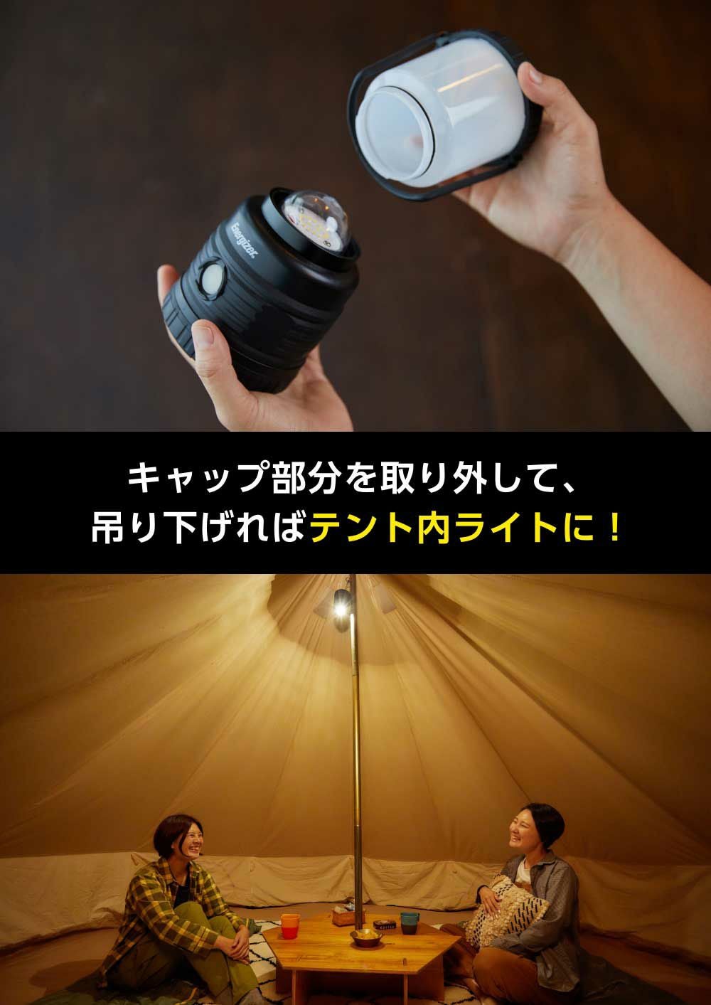 アウトドアランタンALE35 | コイズミオンラインショップ