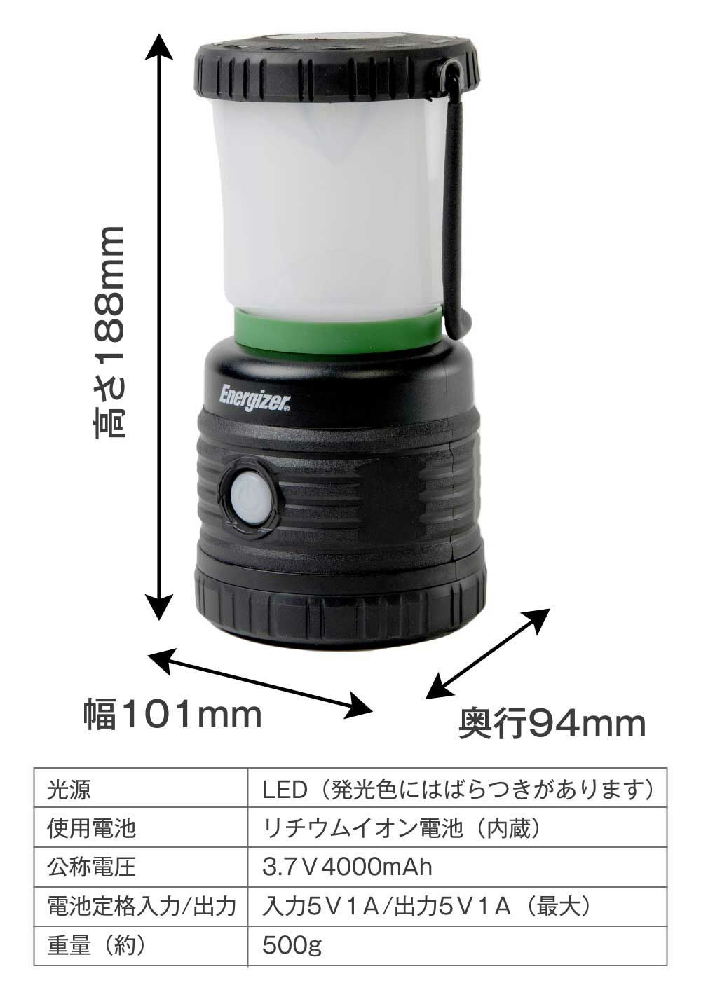 充電式アウトドアランタンALER28 | コイズミオンラインショップ