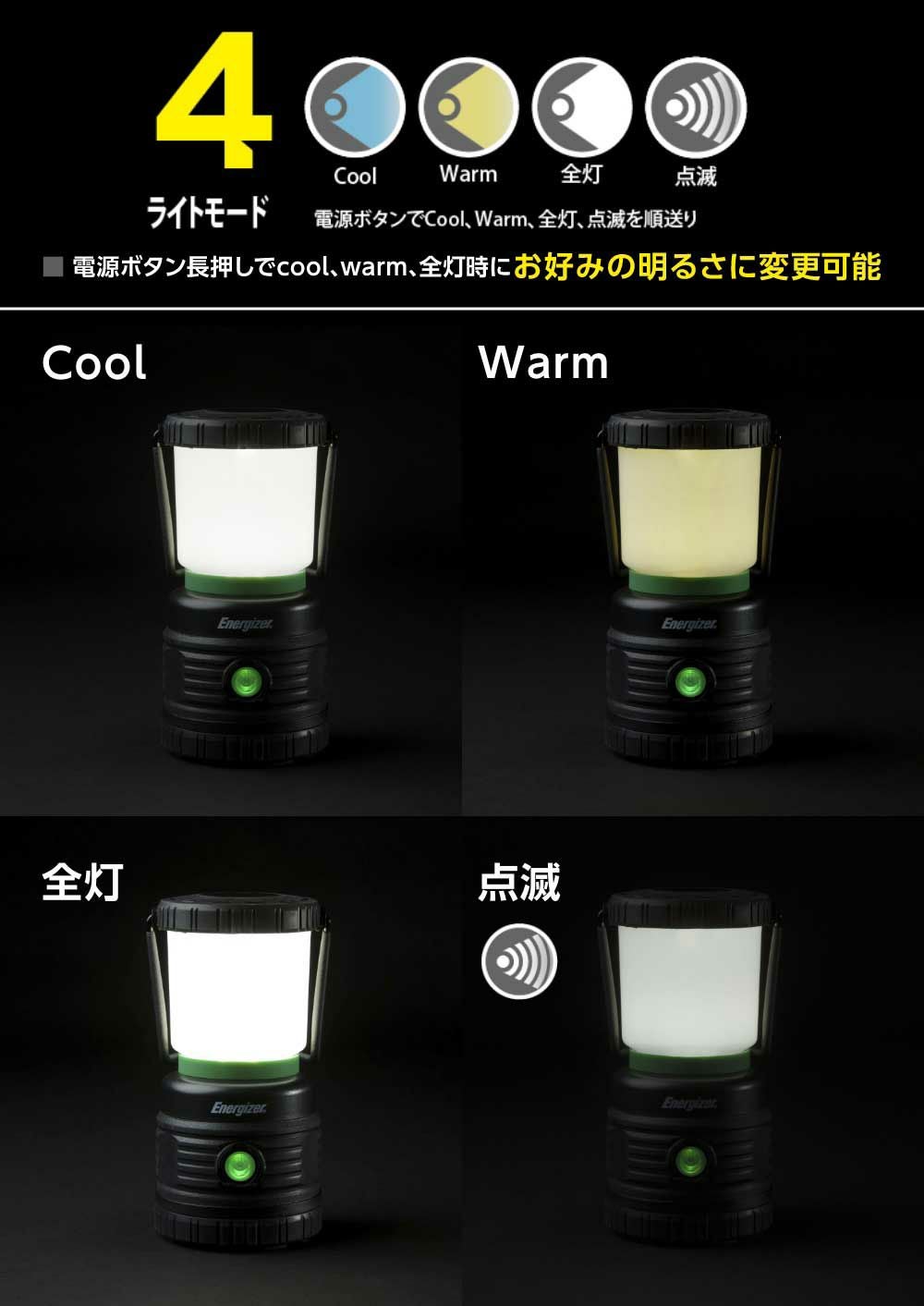 充電式アウトドアランタンALER28 | コイズミオンラインショップ