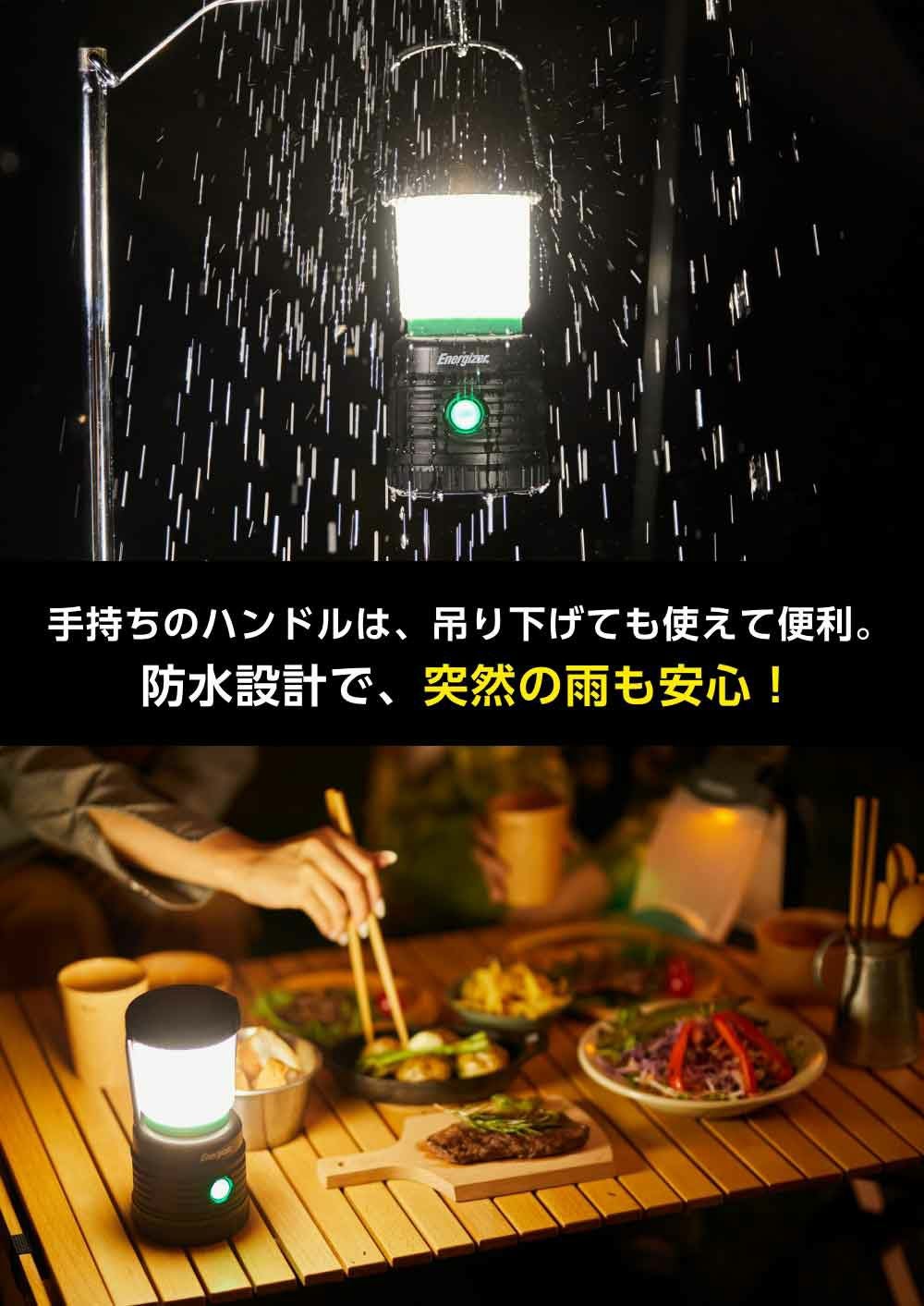 充電式アウトドアランタンALER28 | コイズミオンラインショップ