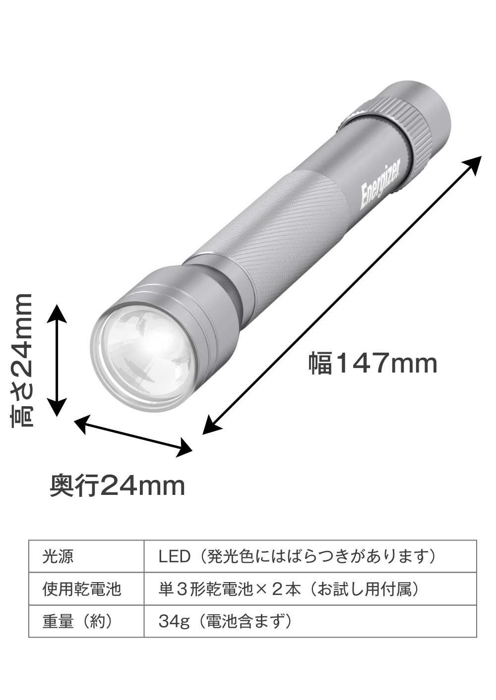 スリムメタルライトLCM2A5 | コイズミオンラインショップ