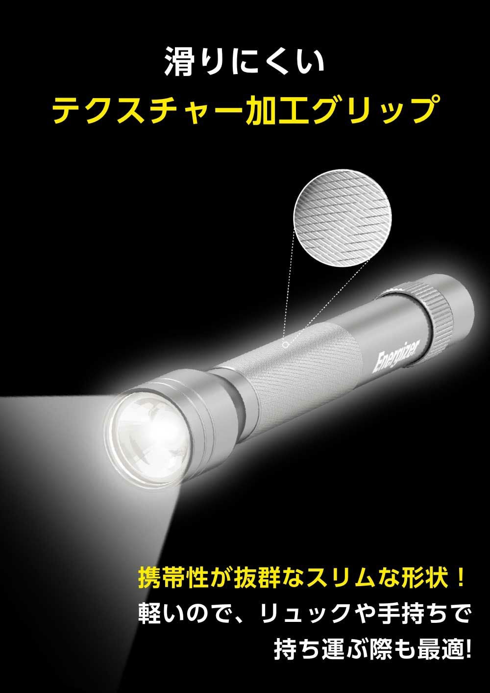 スリムメタルライトLCM2A5 | コイズミオンラインショップ