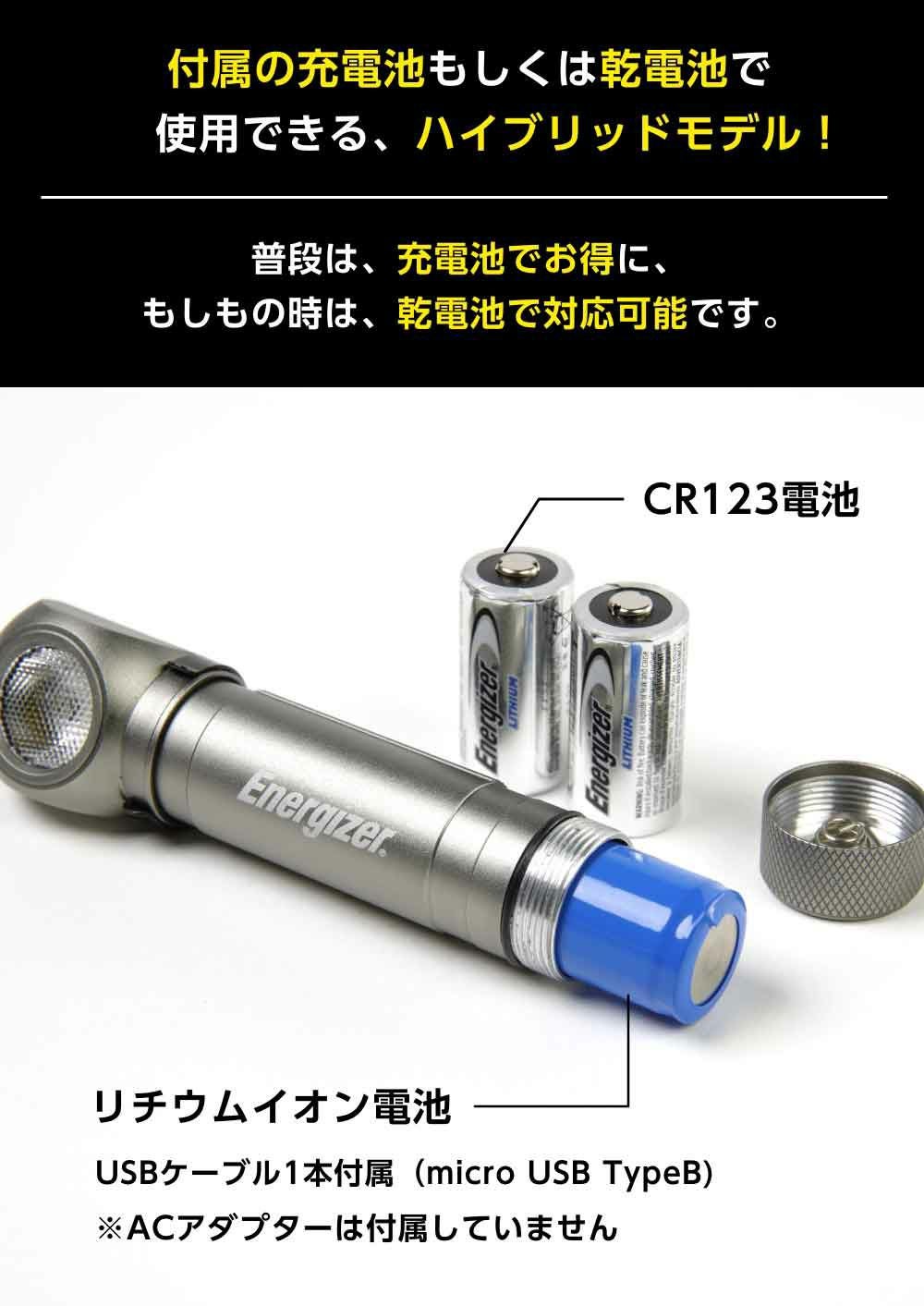 ハイブリッドミニライトトーチHDHRL8 | コイズミオンラインショップ