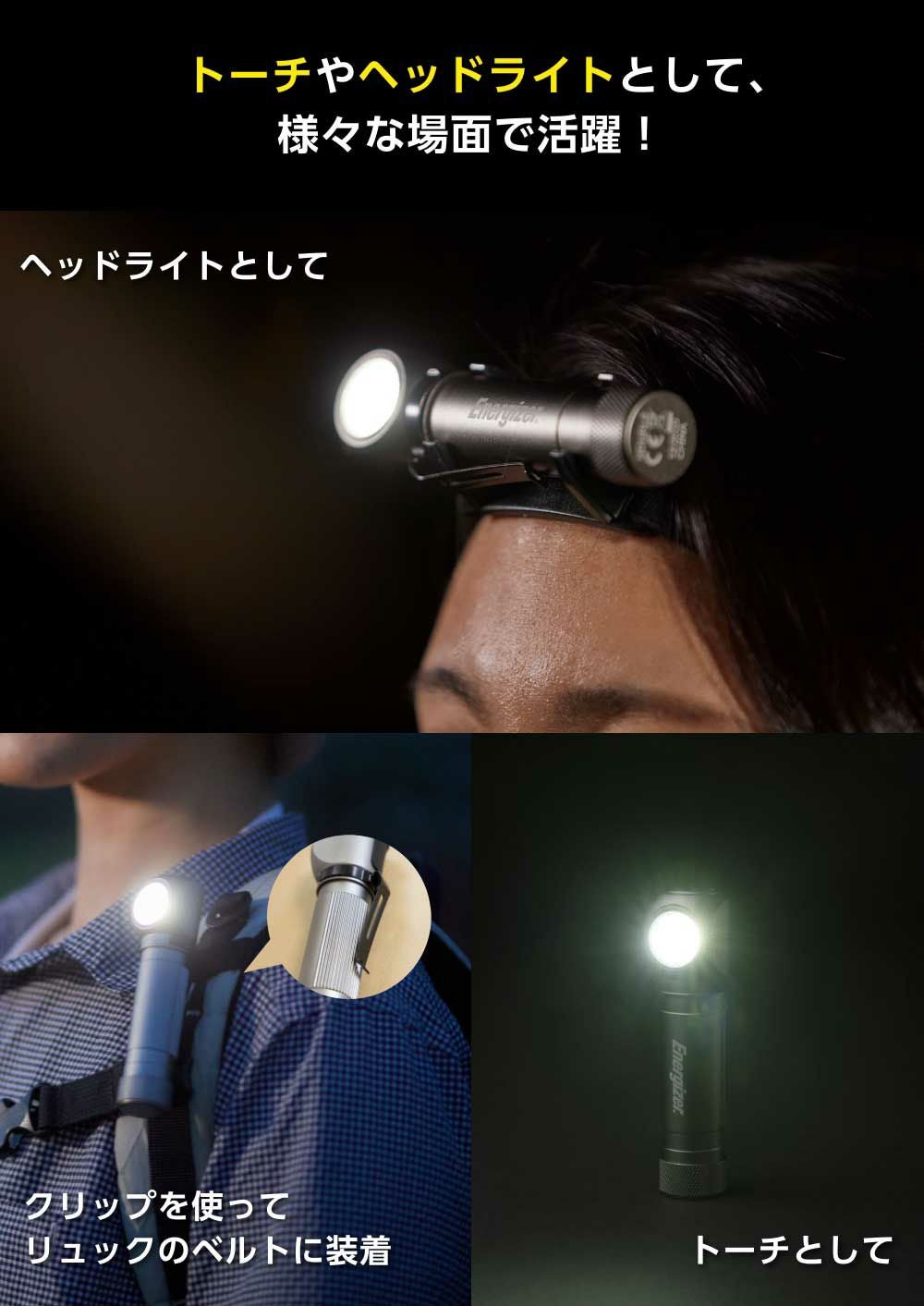 ハイブリッドミニライトトーチHDHRL8 | コイズミオンラインショップ