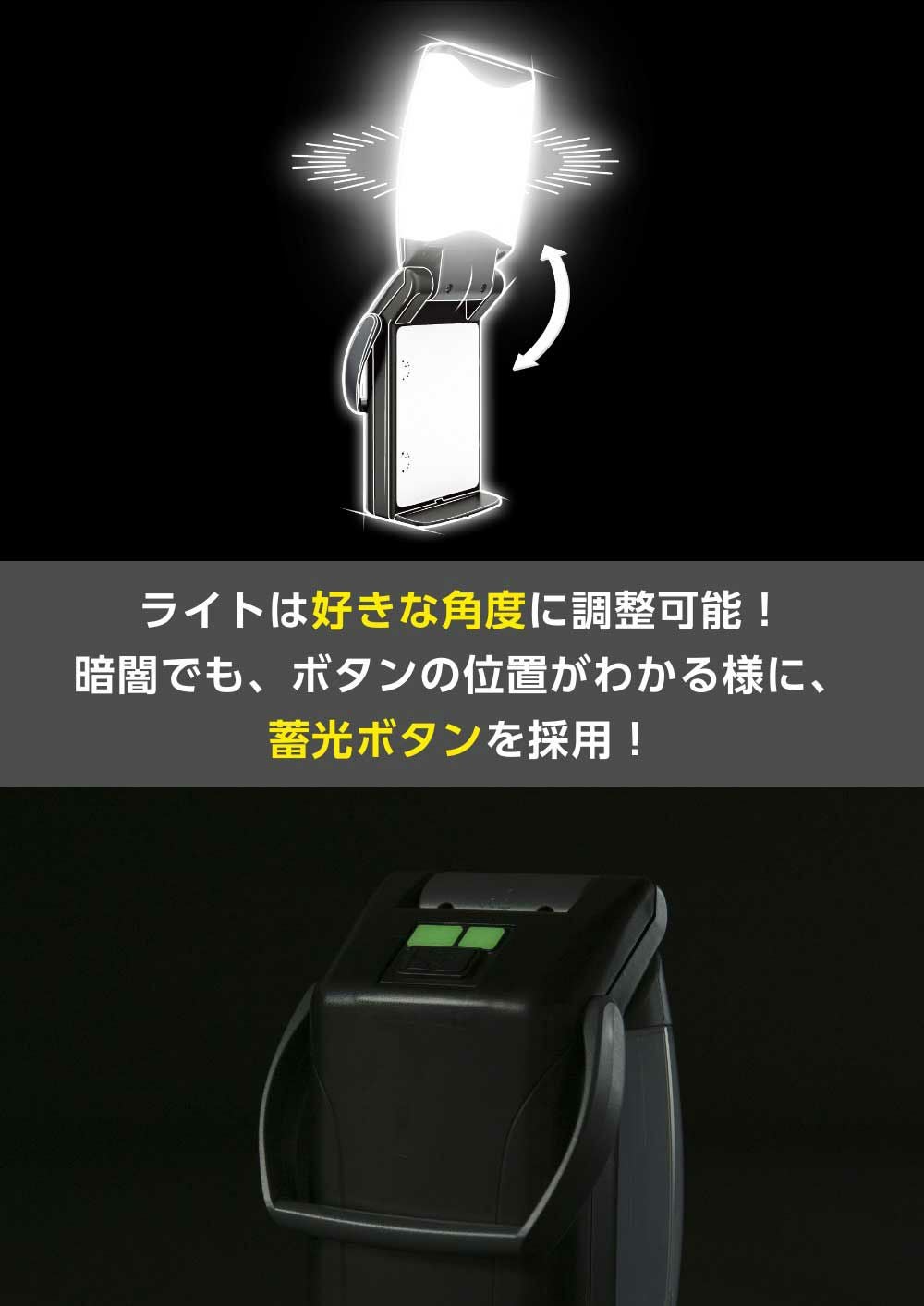 折りたたみランタンFL458J | コイズミオンラインショップ