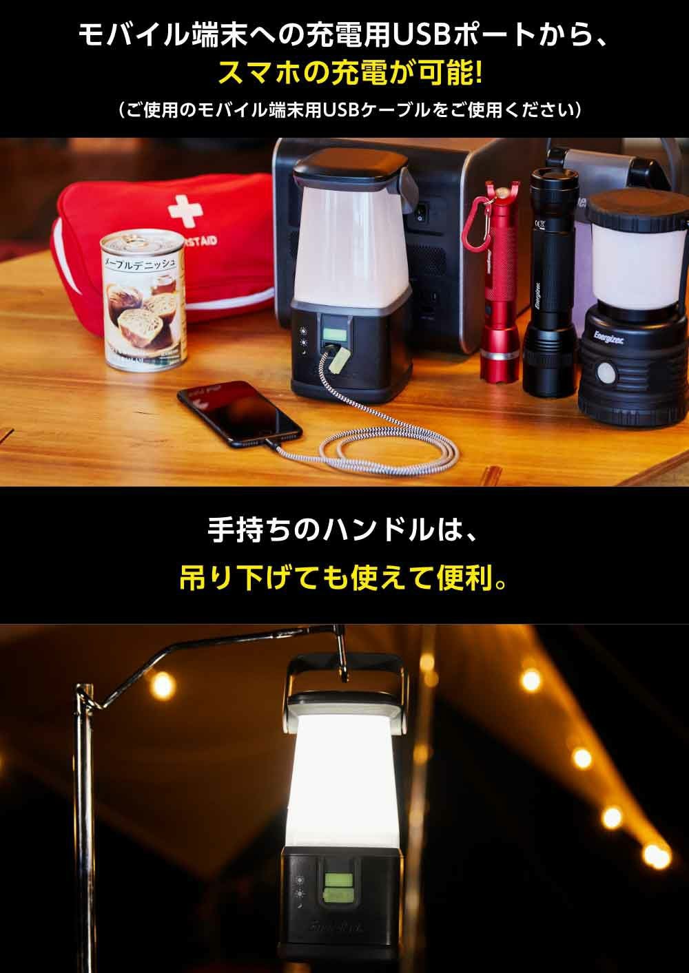 360°エリアランタンESAL351J | コイズミオンラインショップ