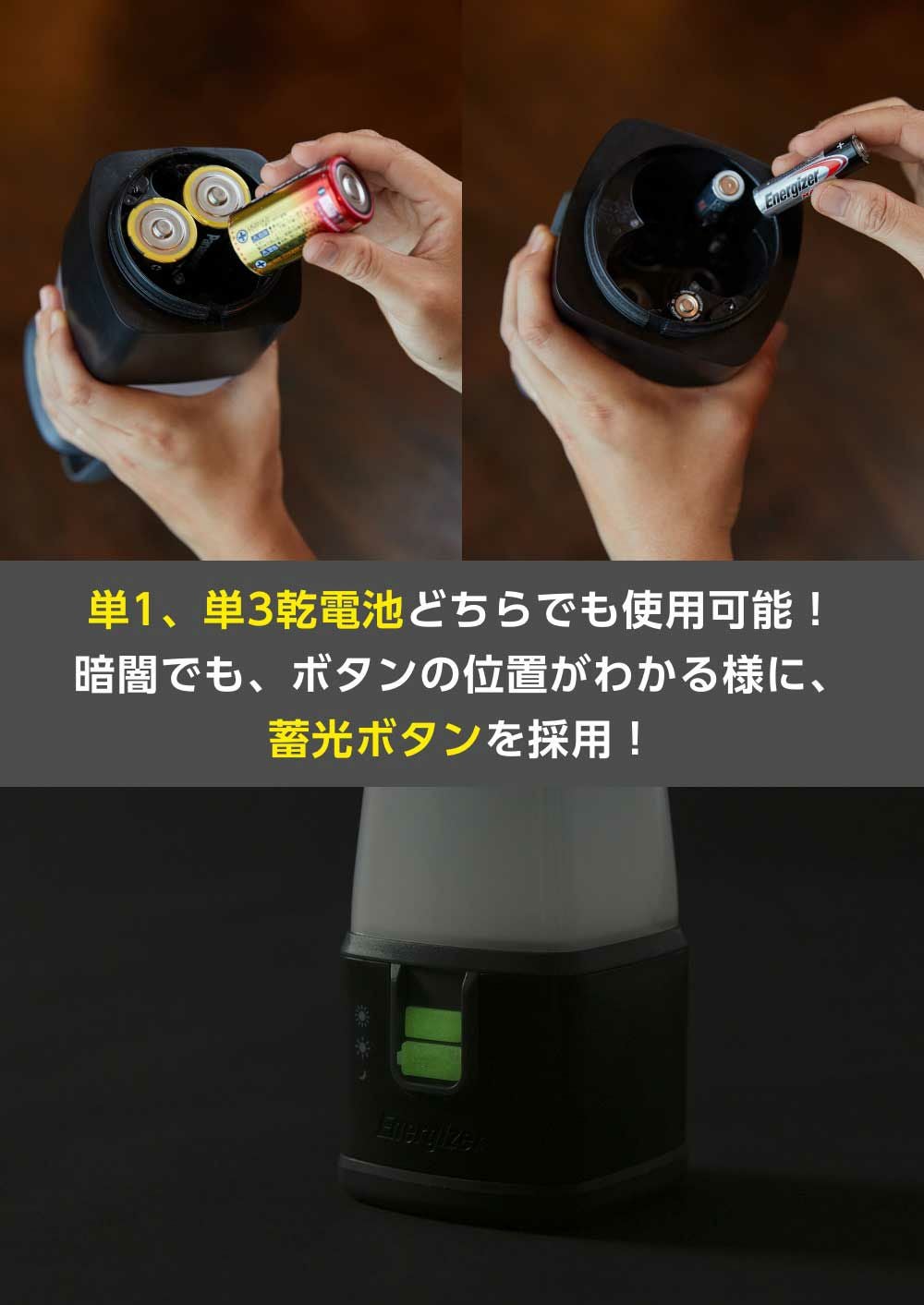 360°エリアランタンESAL351J | コイズミオンラインショップ
